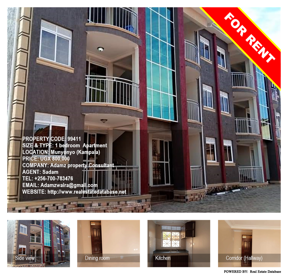1 bedroom Apartment  for rent in Munyonyo Kampala Uganda, code: 99411
