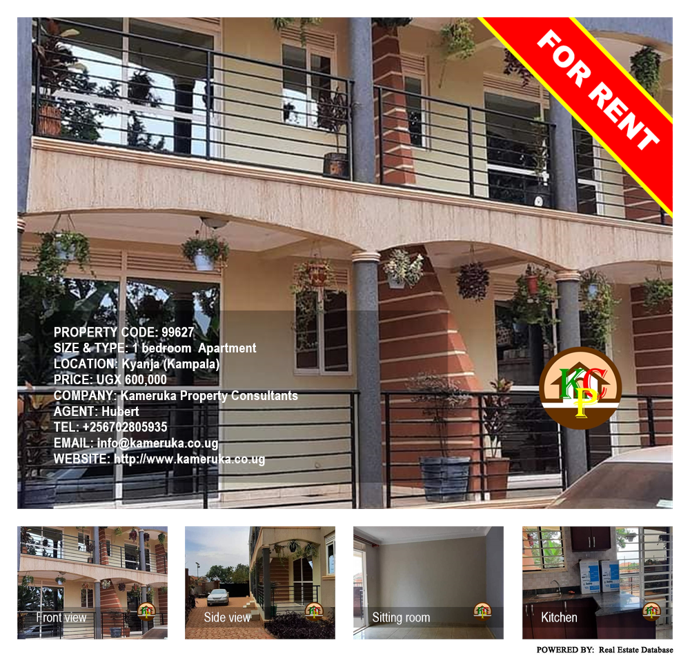 1 bedroom Apartment  for rent in Kyanja Kampala Uganda, code: 99627