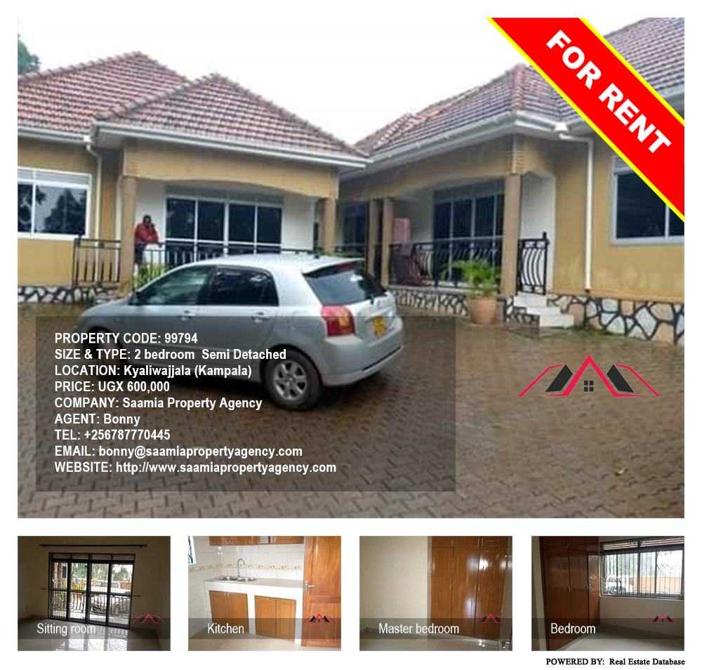 2 bedroom Semi Detached  for rent in Kyaliwajjala Kampala Uganda, code: 99794