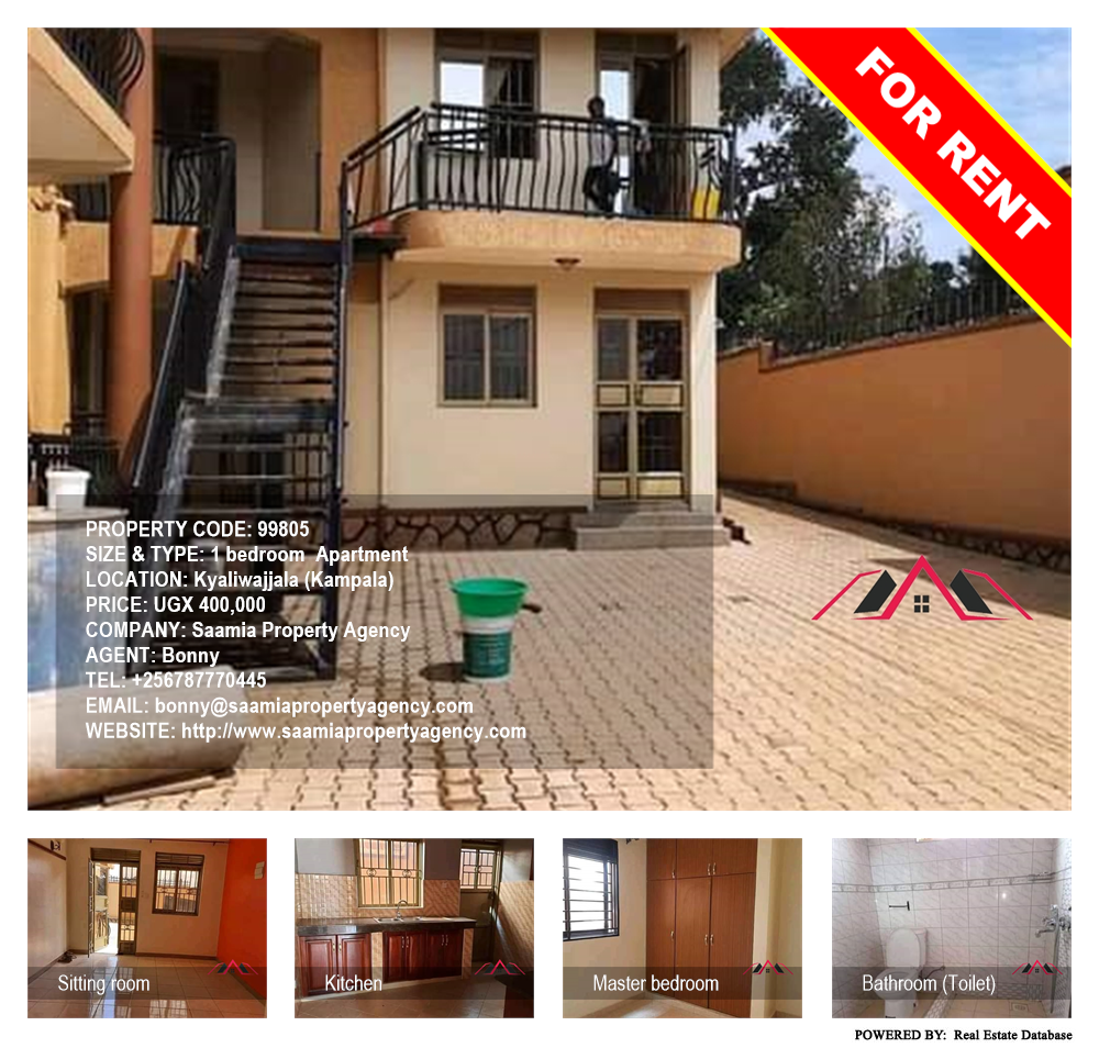 1 bedroom Apartment  for rent in Kyaliwajjala Kampala Uganda, code: 99805