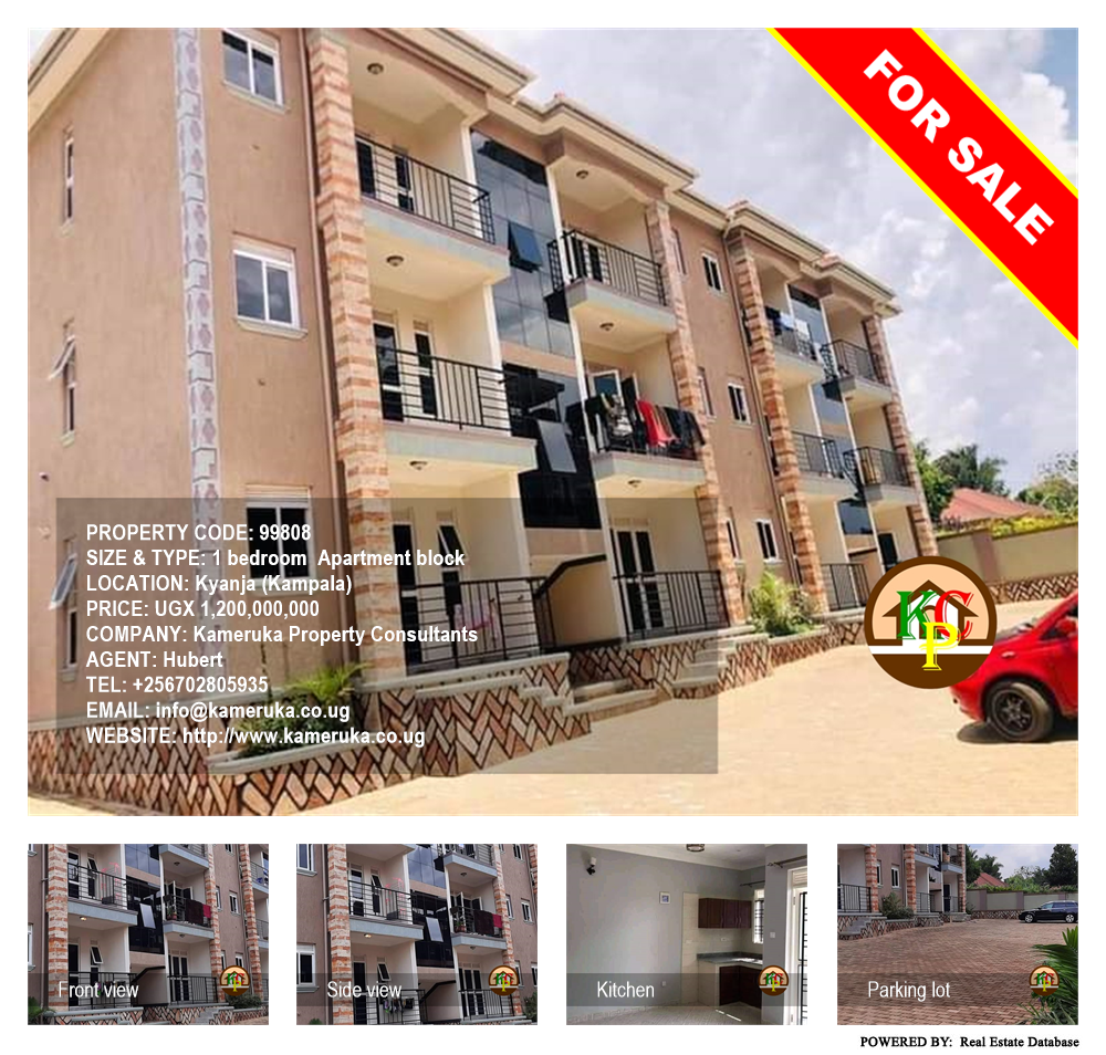 1 bedroom Apartment block  for sale in Kyanja Kampala Uganda, code: 99808