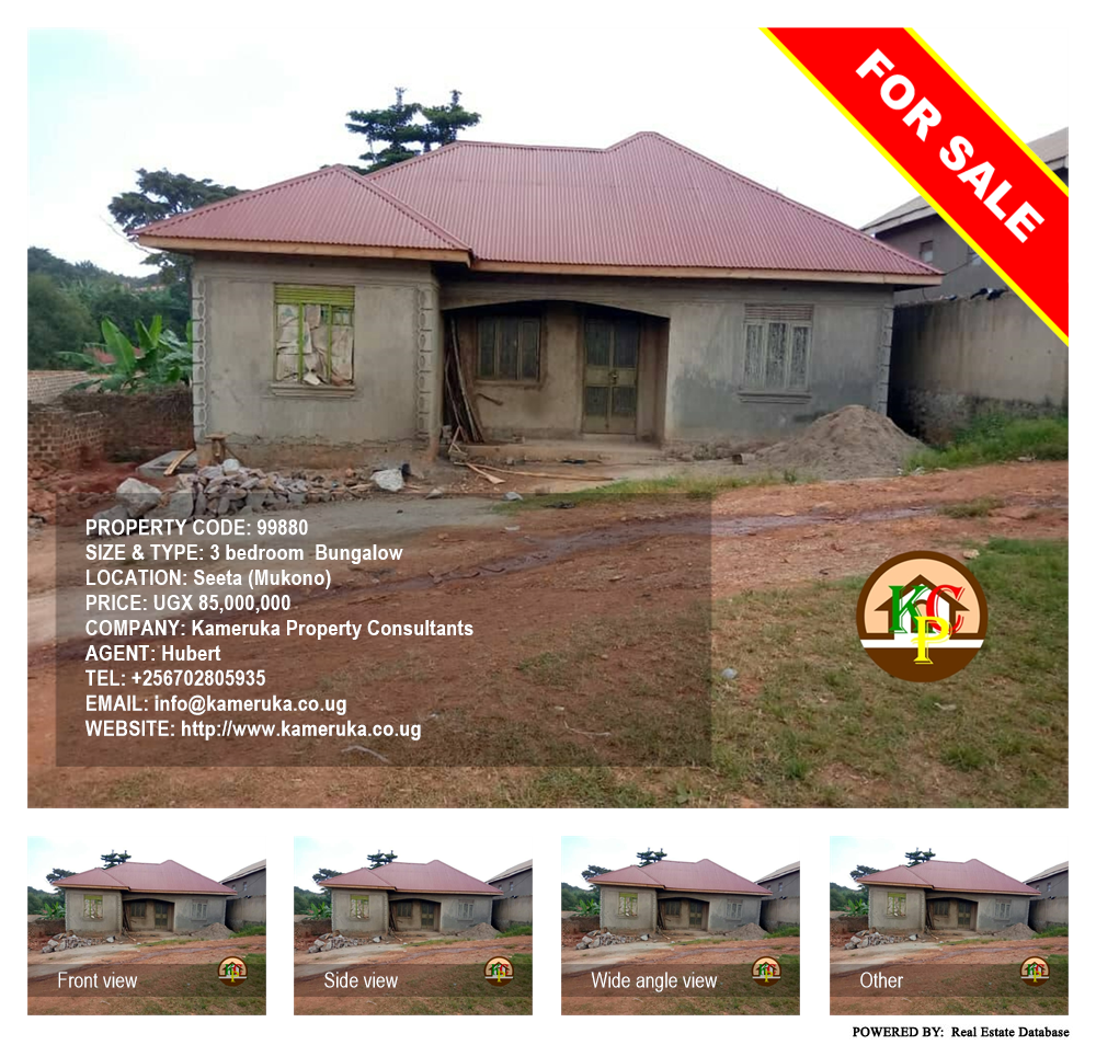 3 bedroom Bungalow  for sale in Seeta Mukono Uganda, code: 99880