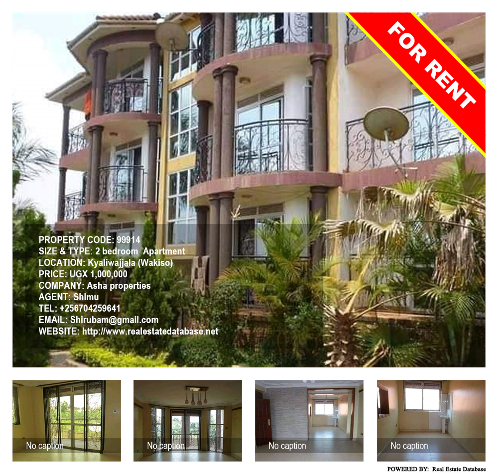 2 bedroom Apartment  for rent in Kyaliwajjala Wakiso Uganda, code: 99914