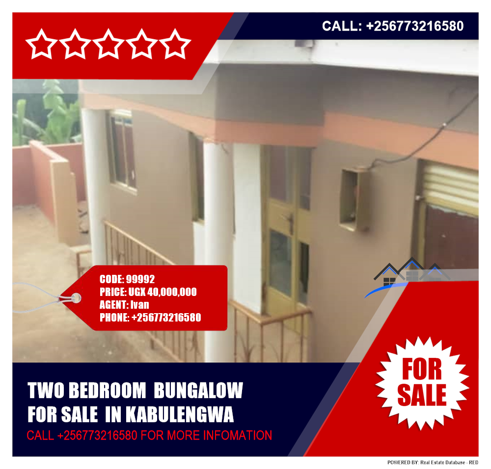 2 bedroom Bungalow  for sale in Kabulengwa Wakiso Uganda, code: 99992