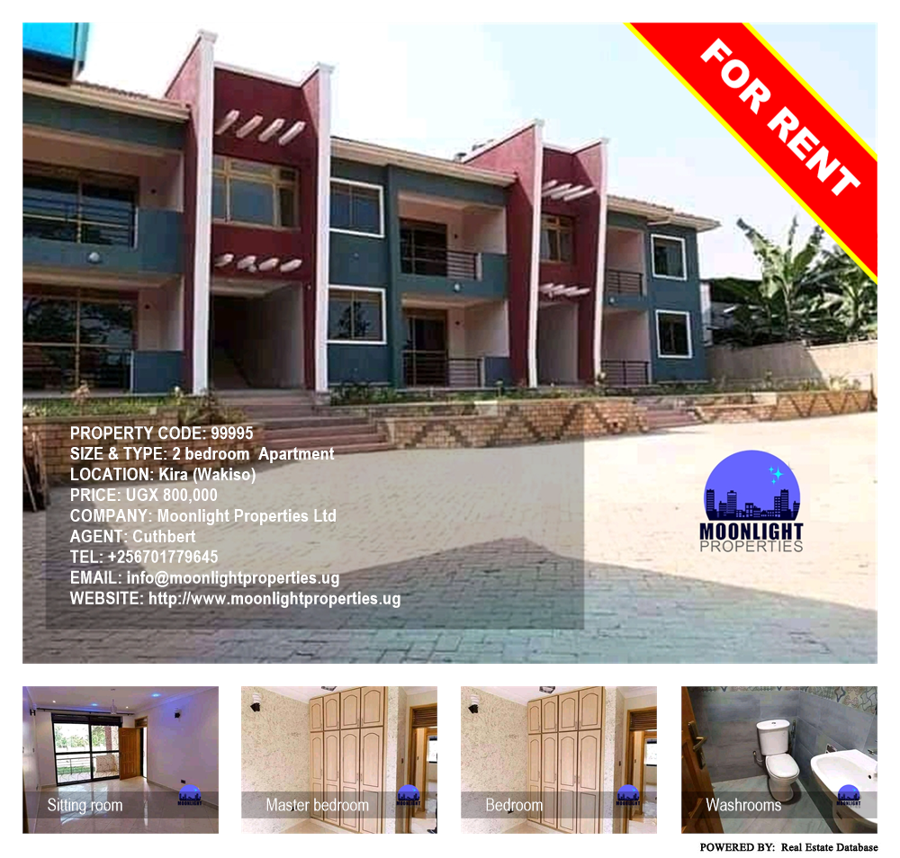 2 bedroom Apartment  for rent in Kira Wakiso Uganda, code: 99995